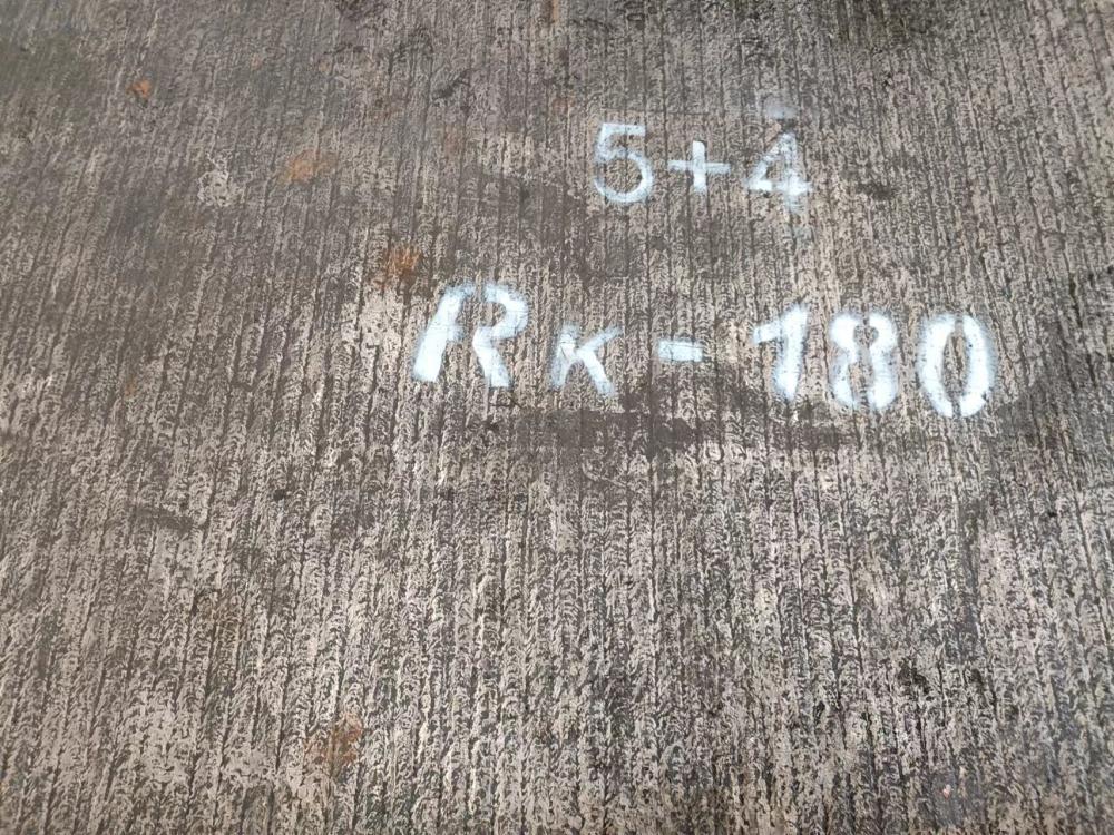 吉林5+4高硬度钢板
